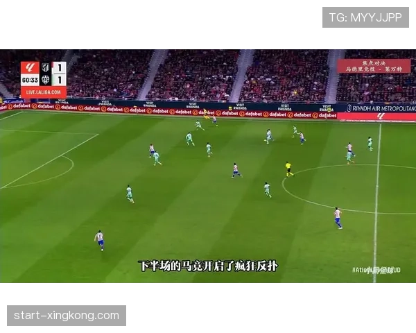 勒沃库森小将马扎替补登场双响 展现巨大潜力